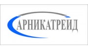 Арникатрейд